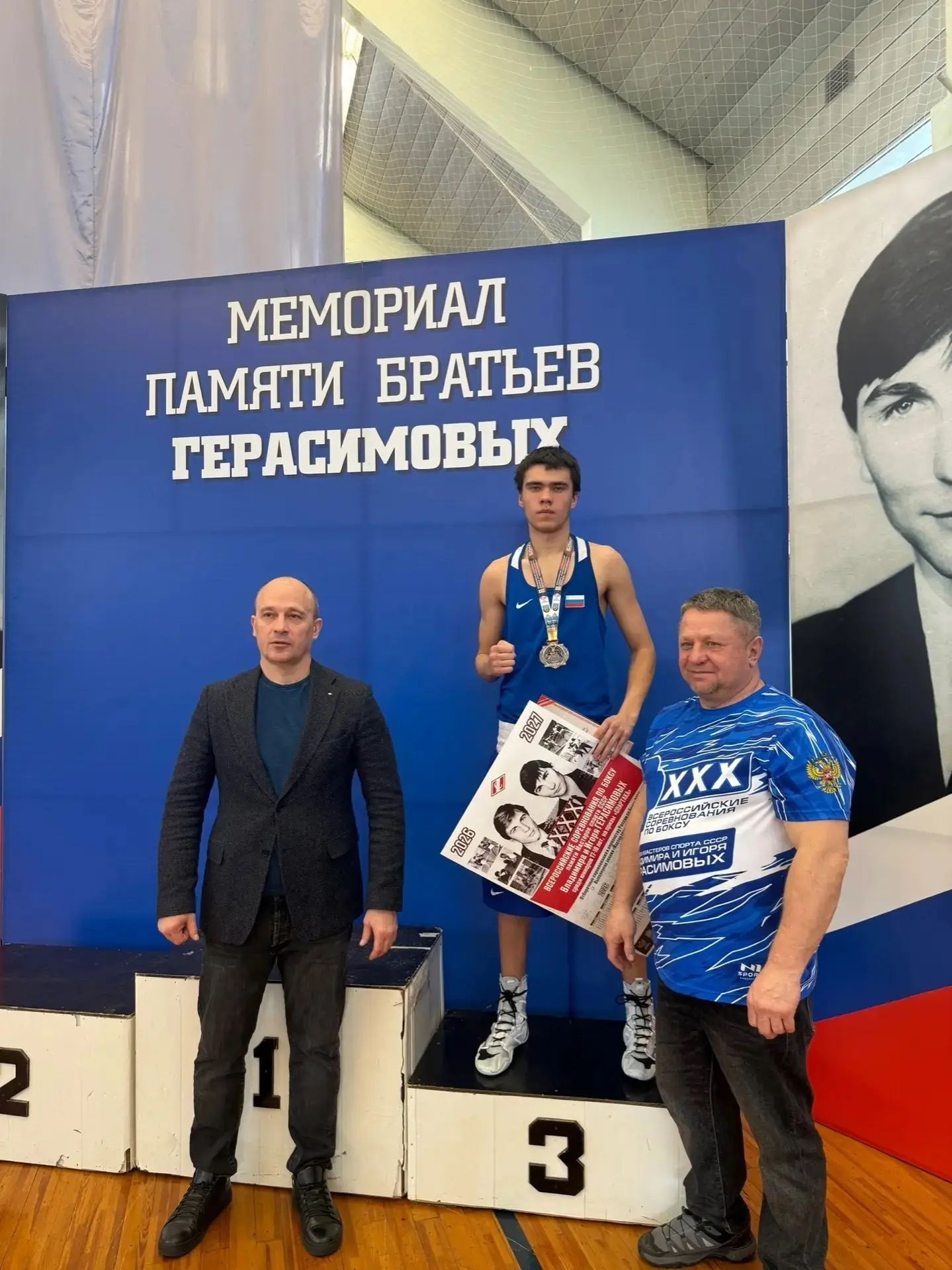 Бронзовая медаль на XXX юбилейных Всероссийских соревнованиях по боксу вольчанину Илье ...