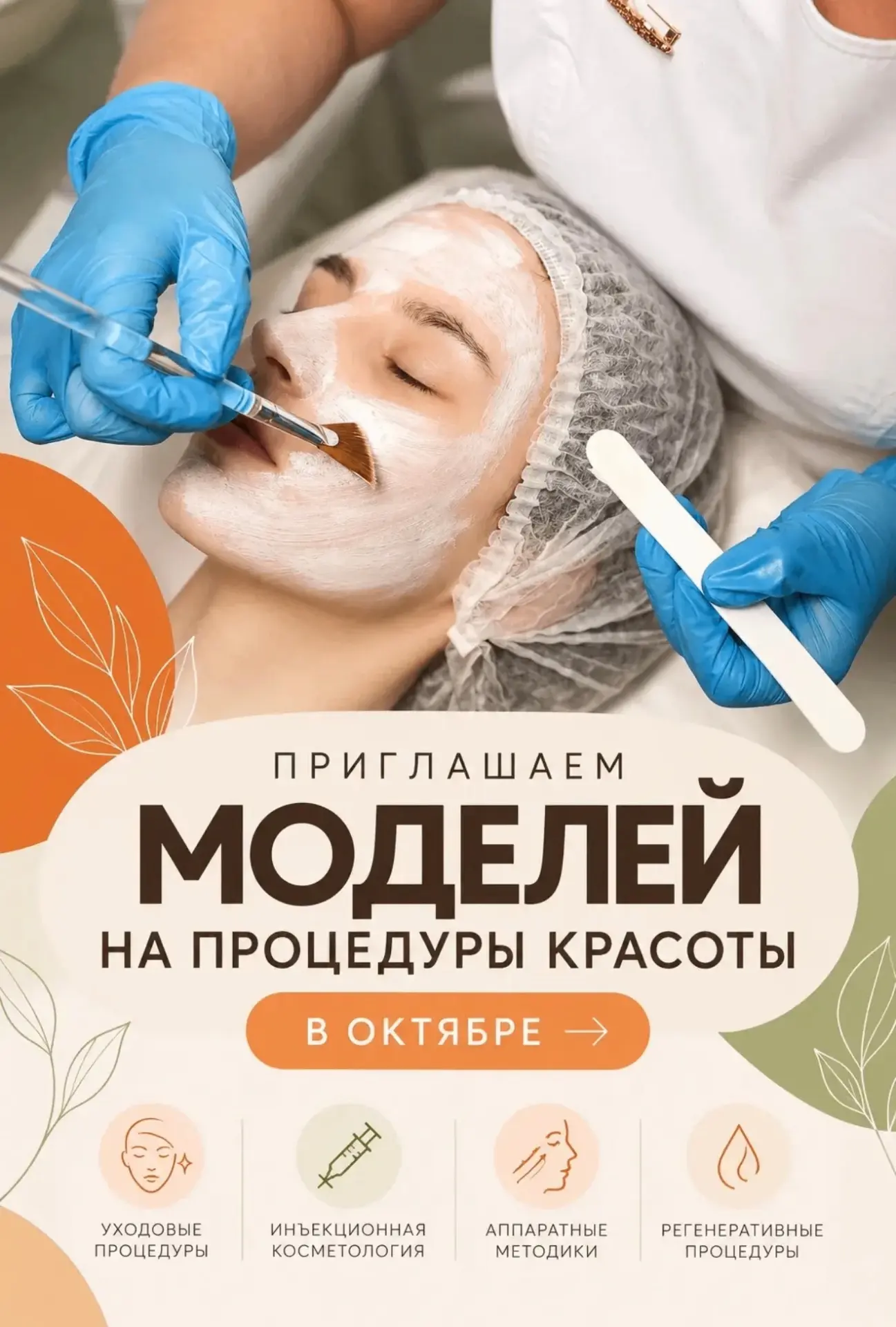 erid:  2Vtzqvjt2Jq    Реклама.