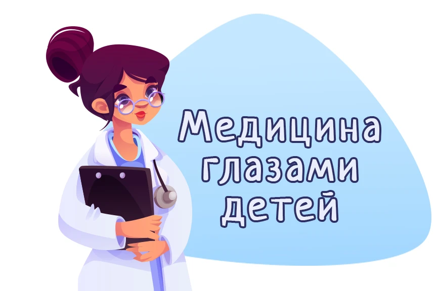 Всероссийский детский творческий конкурс