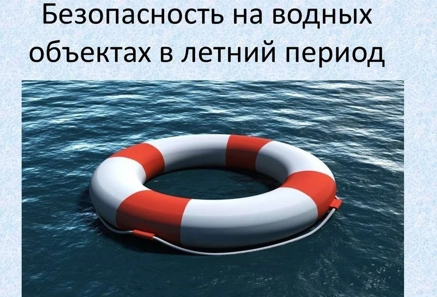 Уважаемые жители и гости с. Новая Жизнь и п. Чкаловский!