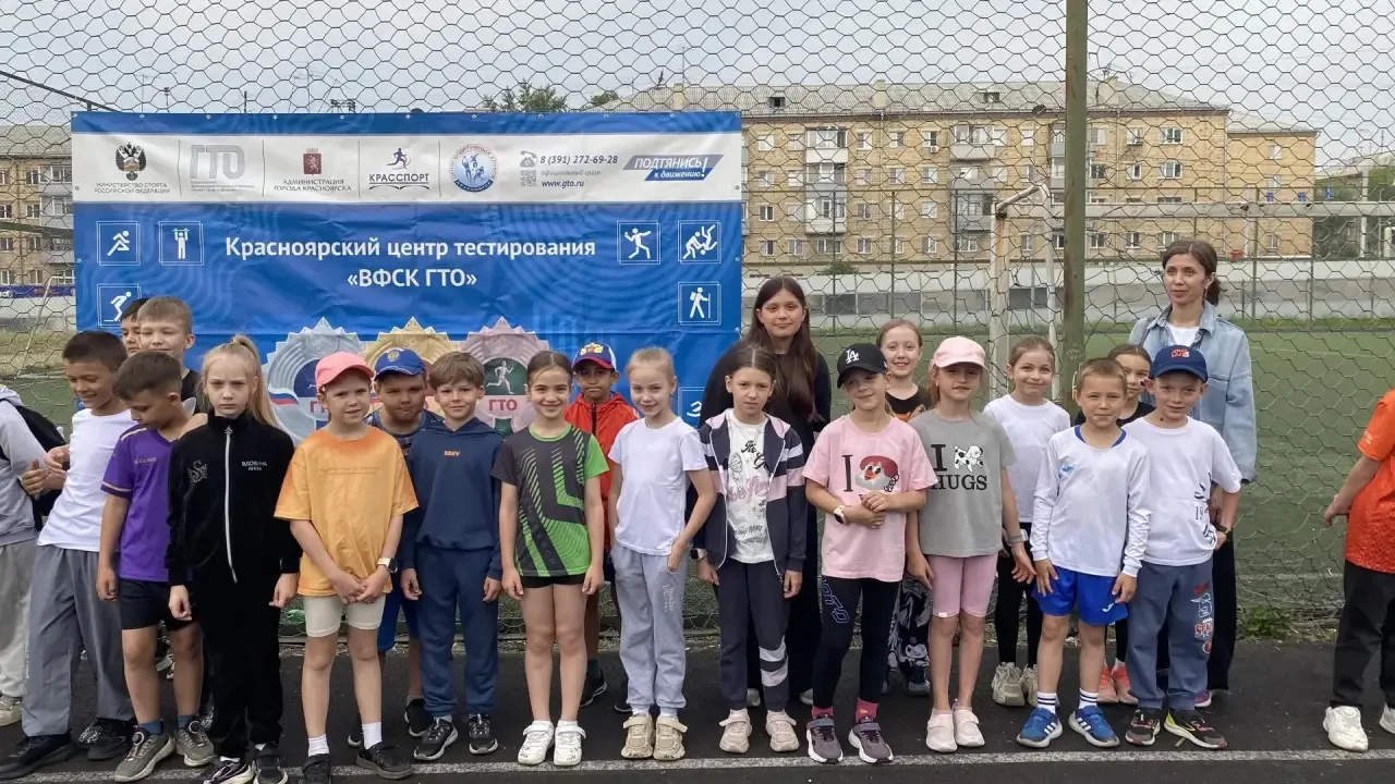 🏃‍♀️💪🏻Готов к труду и обороне!

Сегодня наши лицеисты отправились в Гимназию №9, чтобы показать с