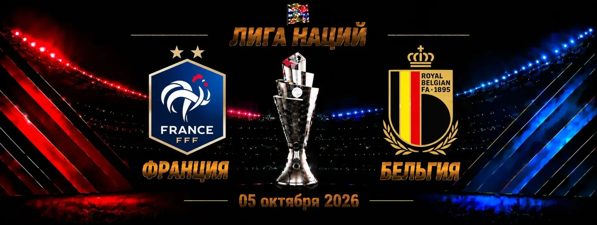 Прямой эфир 👇