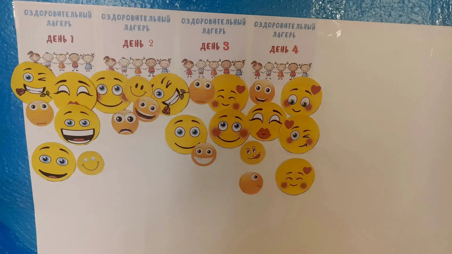 И ещё немного  интересных моментов четвёртого дня лагерной смены.
