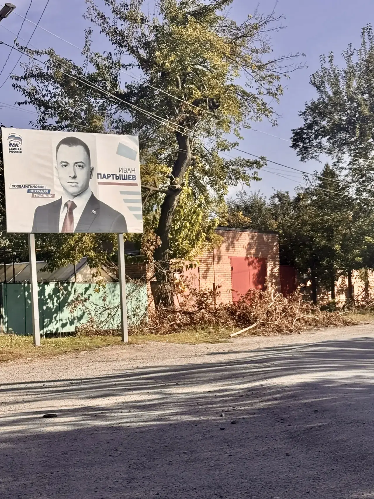 В Новоазовке спиленные ветки лежат уже месяц