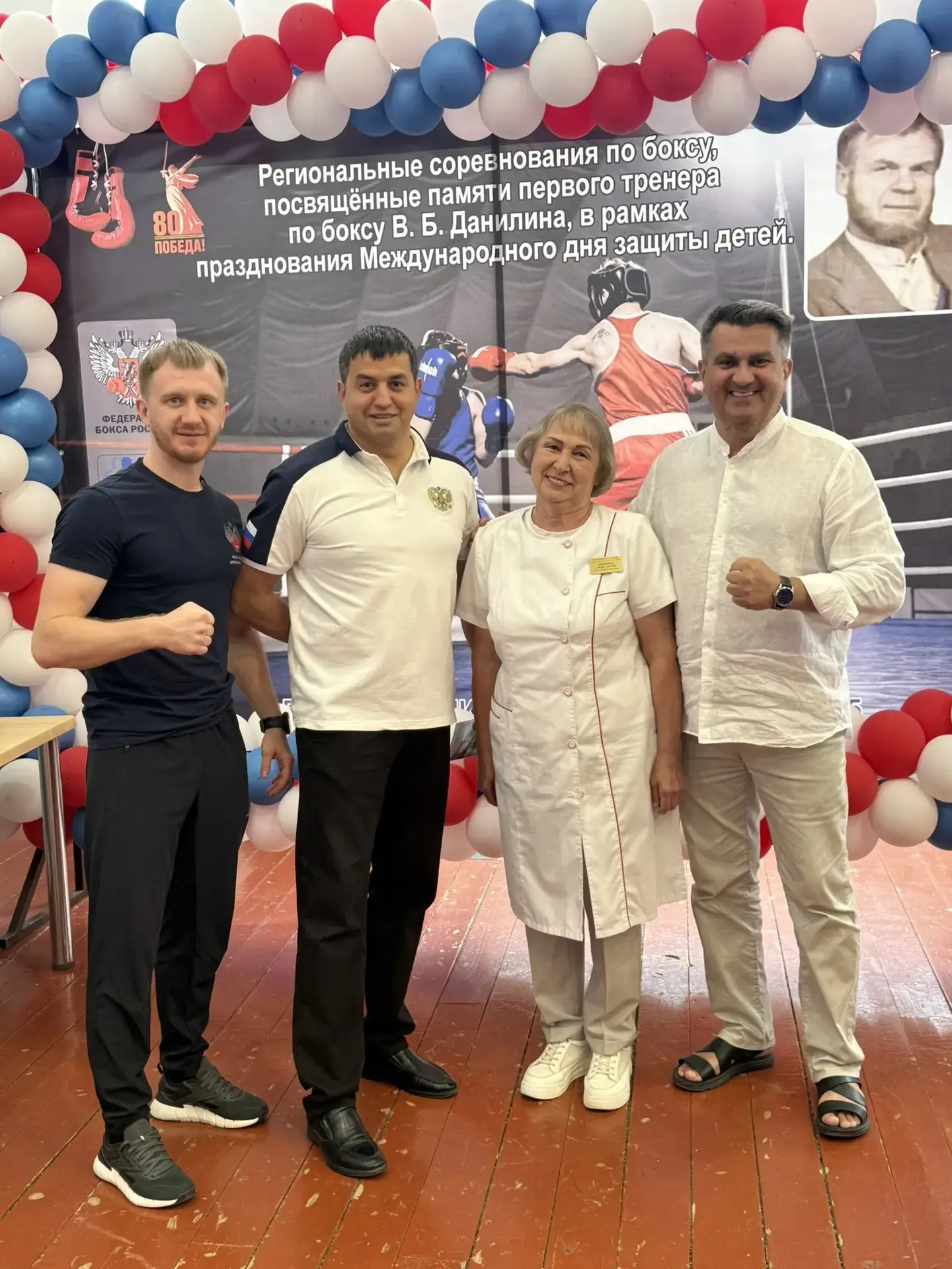 🥊С 27.05 по 30.05.2026 года прошло открытое первенство МАУ ДО СШ "Чемпион" по боксу по...