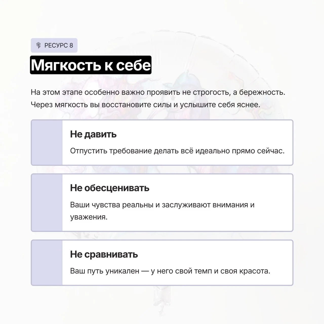 ❓Какой внутренний ресурс особенно важно раскрыть и проявить именно сейчас?  Дорогие друзья, вчера мы