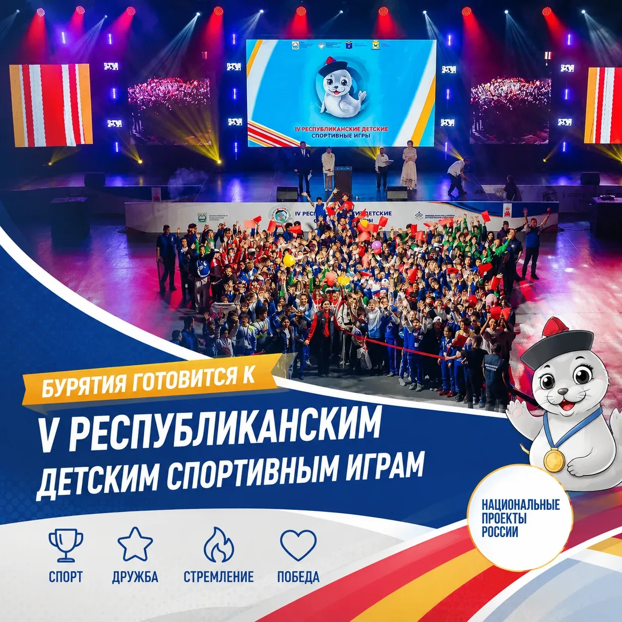В состав команды вошли 9 учеников нашей школы!