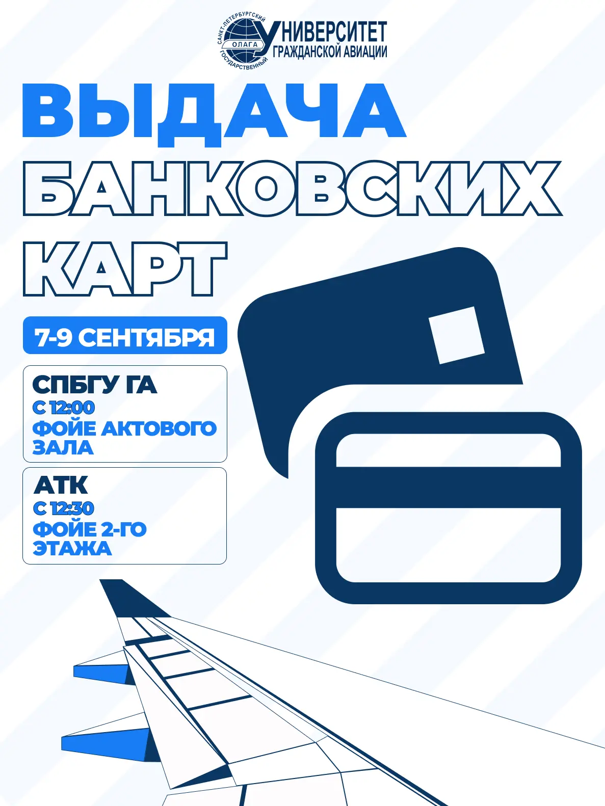 Дорогие первокурсники!