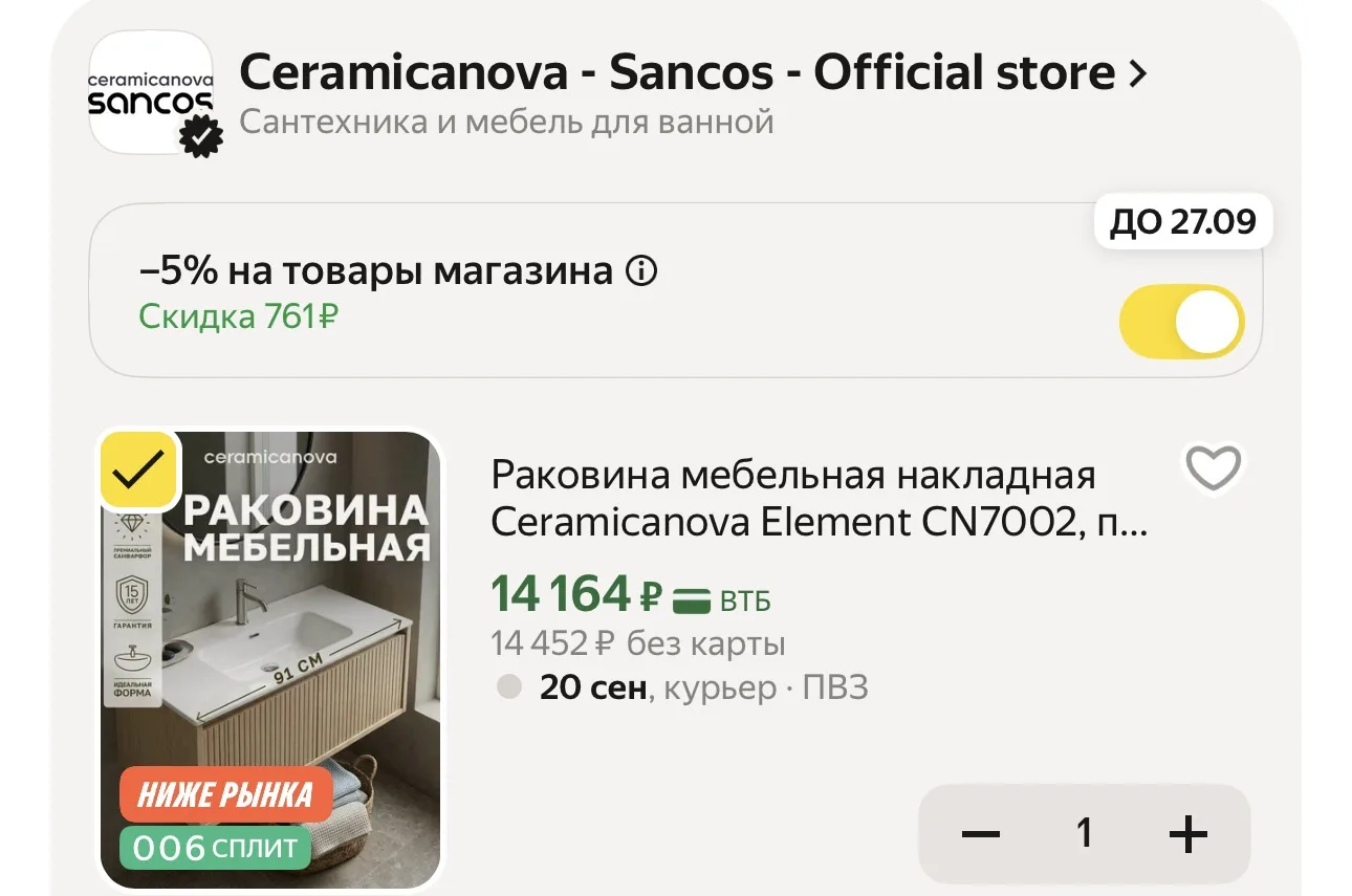 Раковина мебельная накладная Ceramicanova Element CN7002, прямоугольная, 910×465×180 мм...