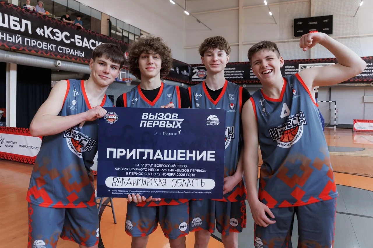 🏀 Ещё один турнир – ещё одна борьба за финал  В рамках Суперфинала Чемпионата ШБЛ «КЭС-БАСКЕТ» завер