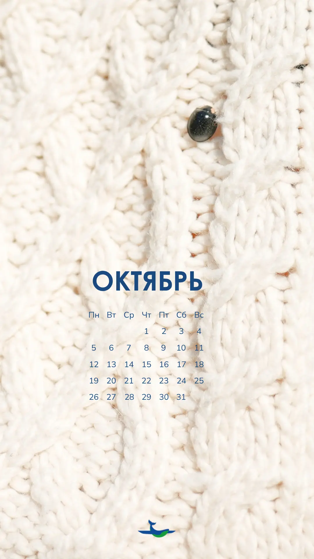 Октябрь — время менять заставку! 🍂