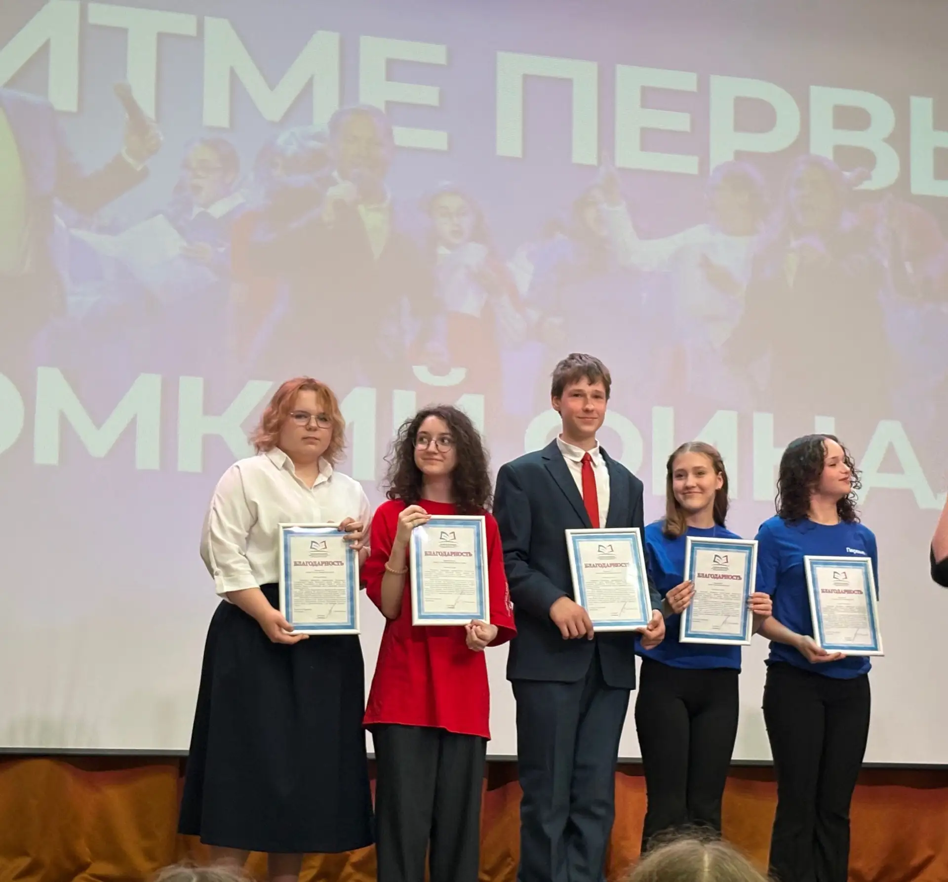 🎉 Событие дня: Закрытие сезона «Движения Первых» в ДДТ «Радуга»! 🎉  Сегодня, 13 мая, в Доме детского