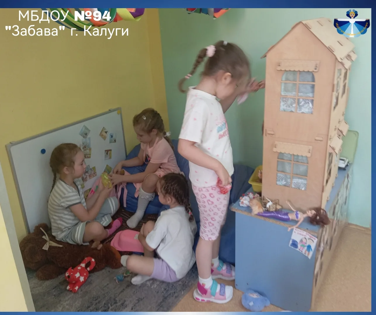 👫 ГОСТЕВАНИЕ👫 

    «В гостях хорошо, а дома лучше!» 🏠✨

   😊 Ребята старшей группы №6 совершили