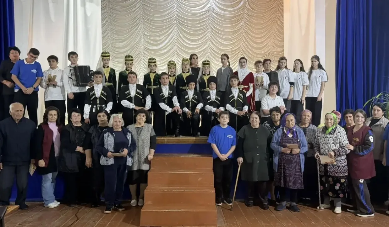 «День добра и уважения»