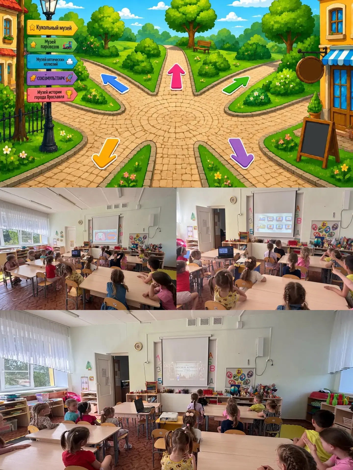 День музеев в ЦРР-ДС «Звездочка» в группе «Затейники» 🏛️✨  Дети отправились в познавательное путешес
