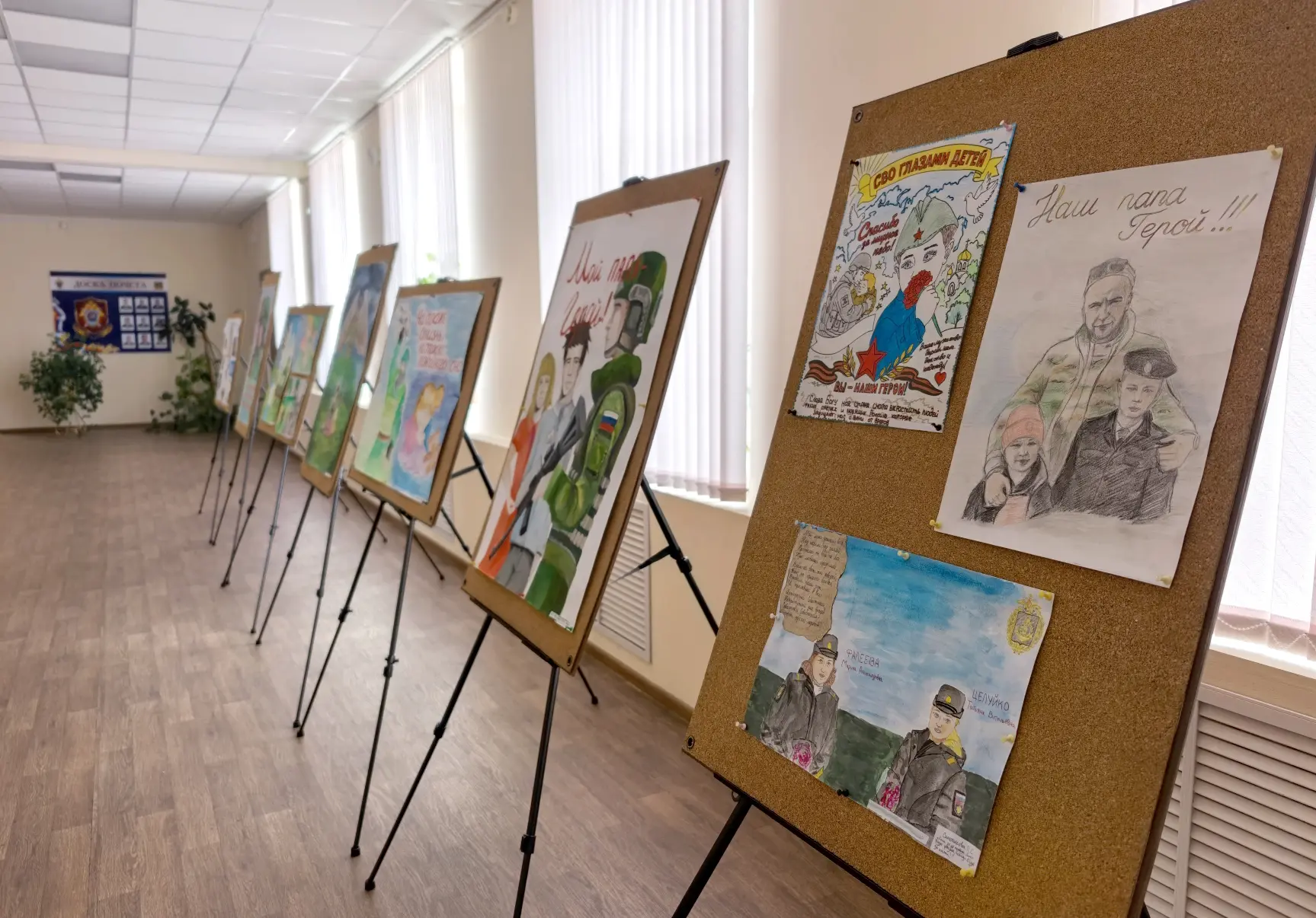 🖼️ В региональном следственном управлении проведен первый этап ведомственного конкурса детского пла