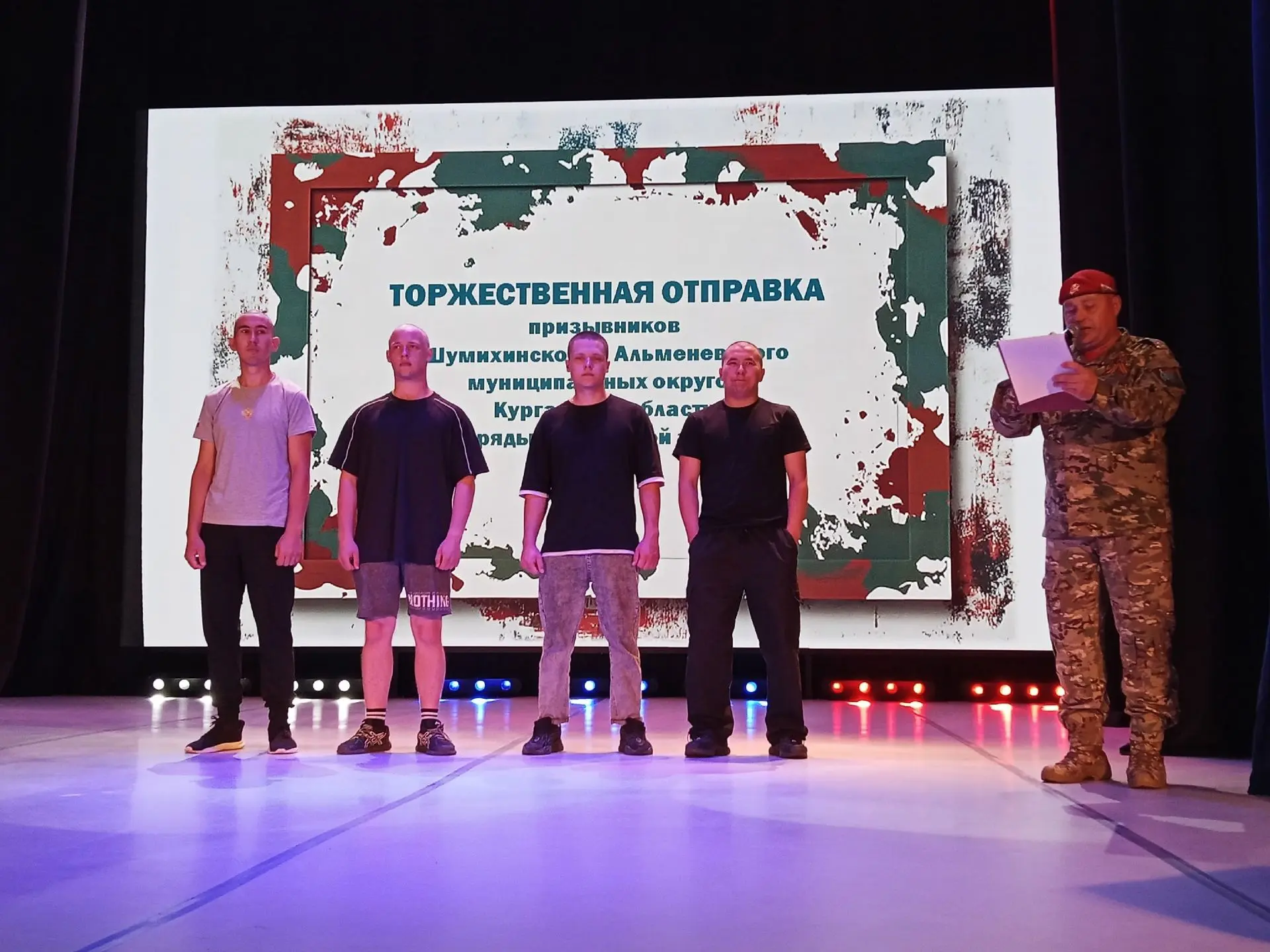Я СЛУЖУ РОССИИ 
22 июня ранним утром на службу в ряды вооруженных сил отправились четверо призывнико