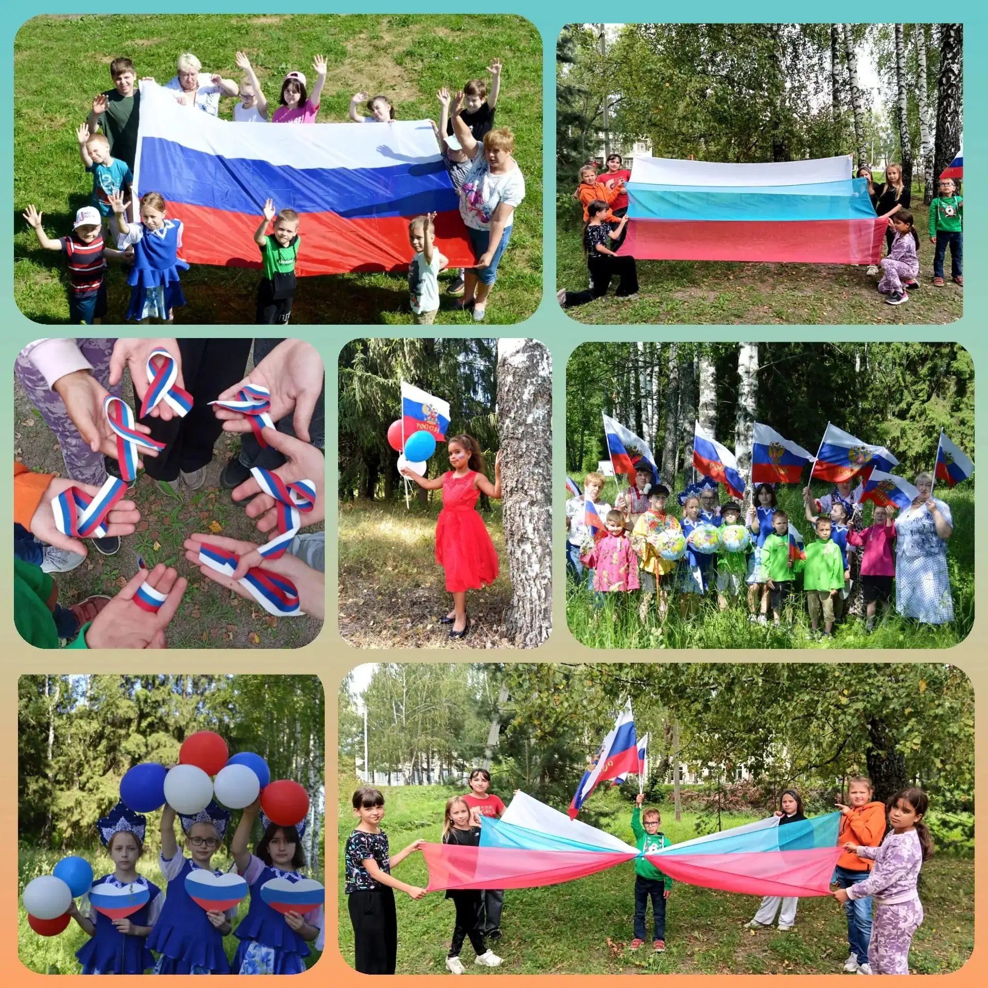 "Флагу Российской державы-виват!"