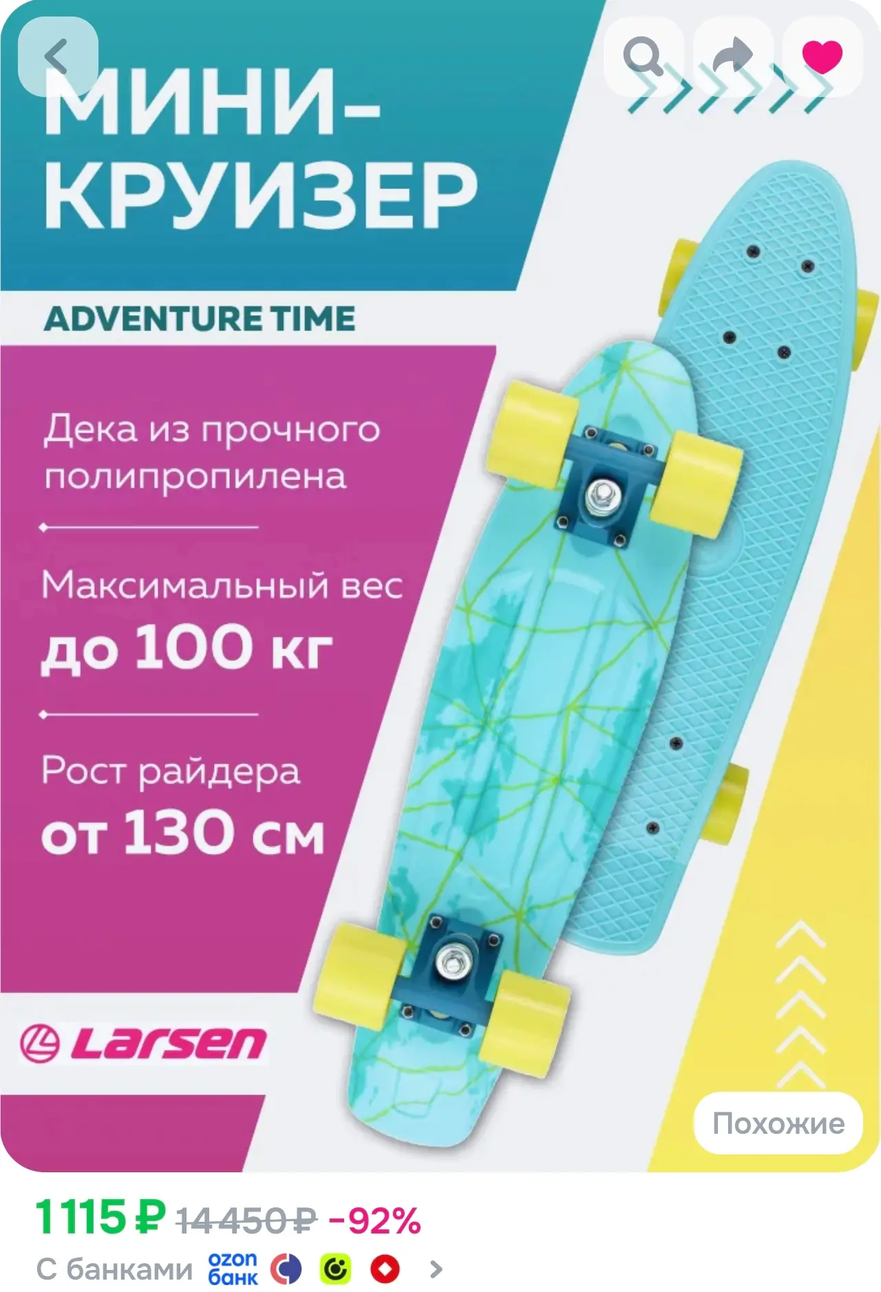 Арт O-1870322