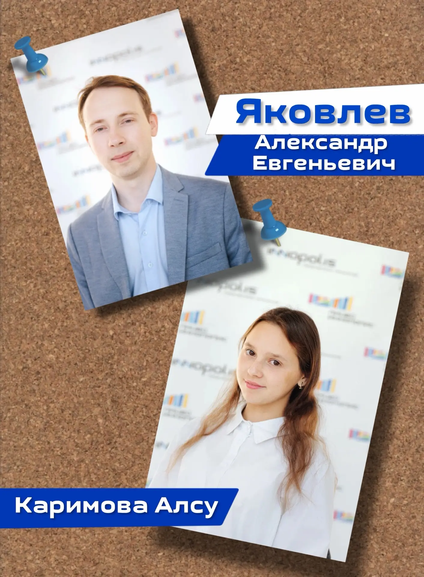 Лауреат республиканского конкурса 🇷🇺