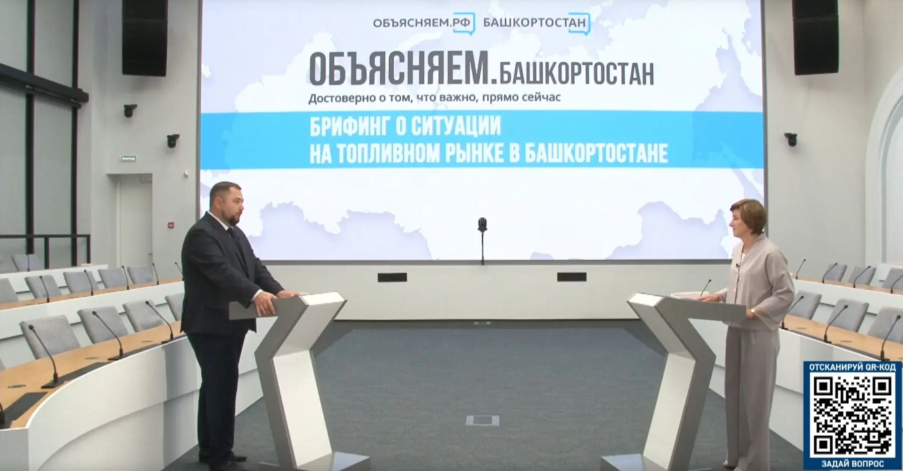 27 июля во второй половине дня в Старобалтачево ожидается поставка бензина на автозаправочную станци