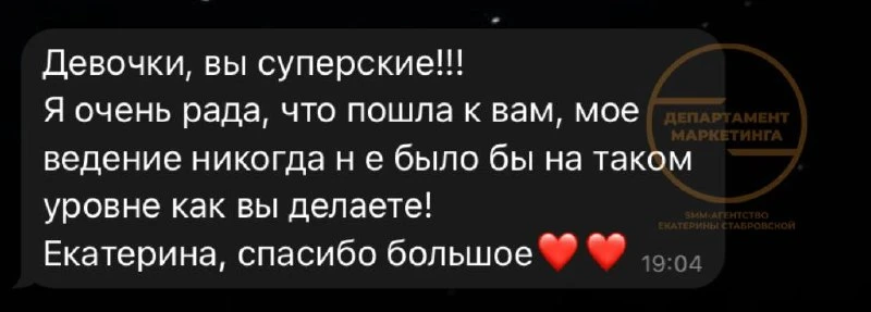 Мы получаем только положительные отзывы и это не случайность.
