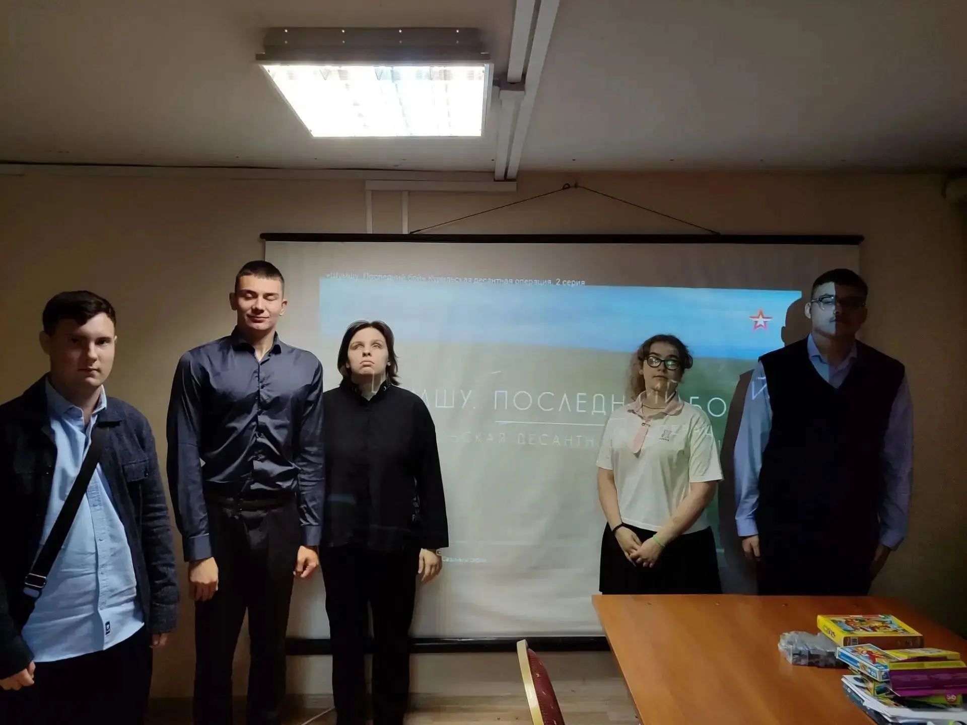 3 СЕНТЯБРЯ — ДЕНЬ ОКОНЧАНИЯ ВТОРОЙ МИРОВОЙ ВОЙНЫ