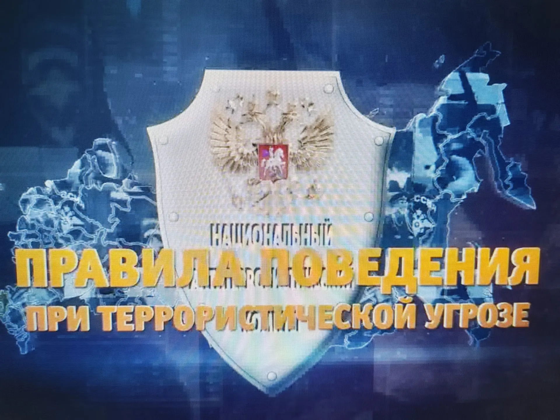 🛑 "Экстремизму - нет!": в нашем доме стартовал тематический декадник.