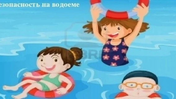 🛟БЕЗОПАСНОСТЬ НА ВОДЕ 🤿

Сюжетно - ролевая игра " На пляже".🏖️
Игра  позволила освоить важные пра