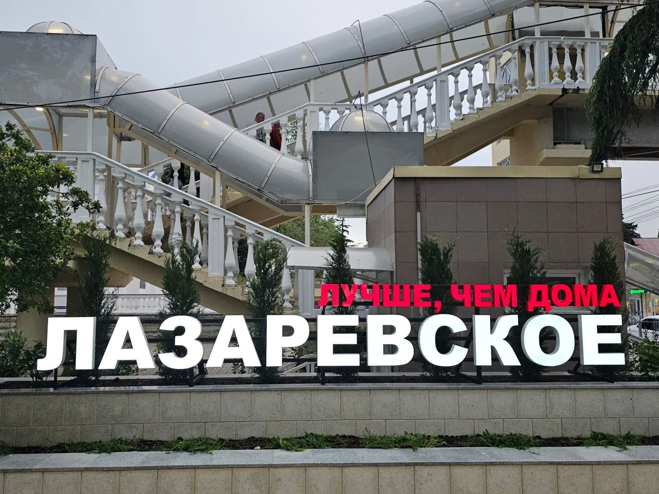 Всем привет! Представляем первую из новинок марта. Маршрут, куда еще не ступала нога Желто-Зеленых  