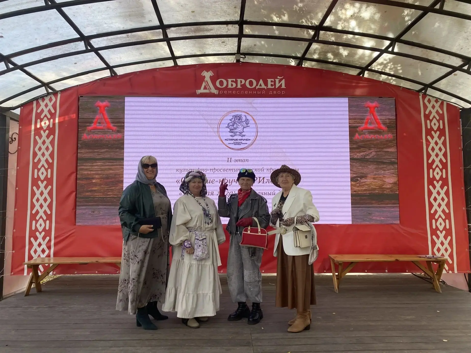 📸 Теляковцы стали участниками областного фестиваля-игры​