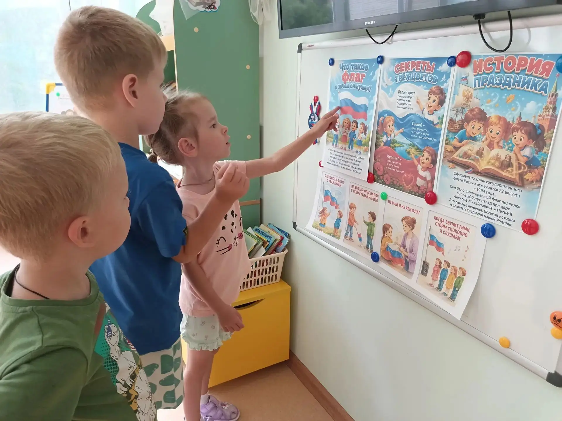 🇷🇺 С Днём Государственного флага🇷🇺