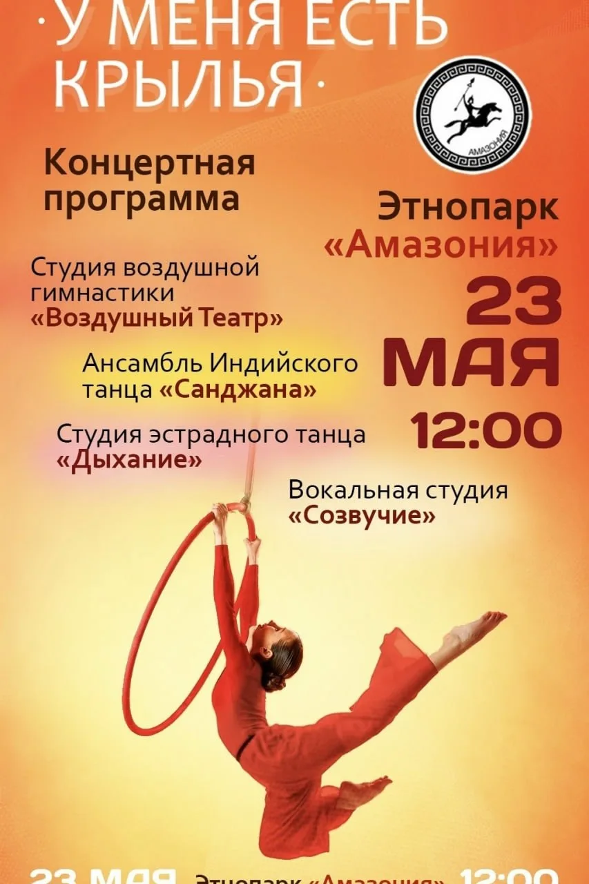 ☀️ Нас ждут яркие, насыщенные выходные!   Подготовили для вас традиционную афишу мероприятий.   🌱 23