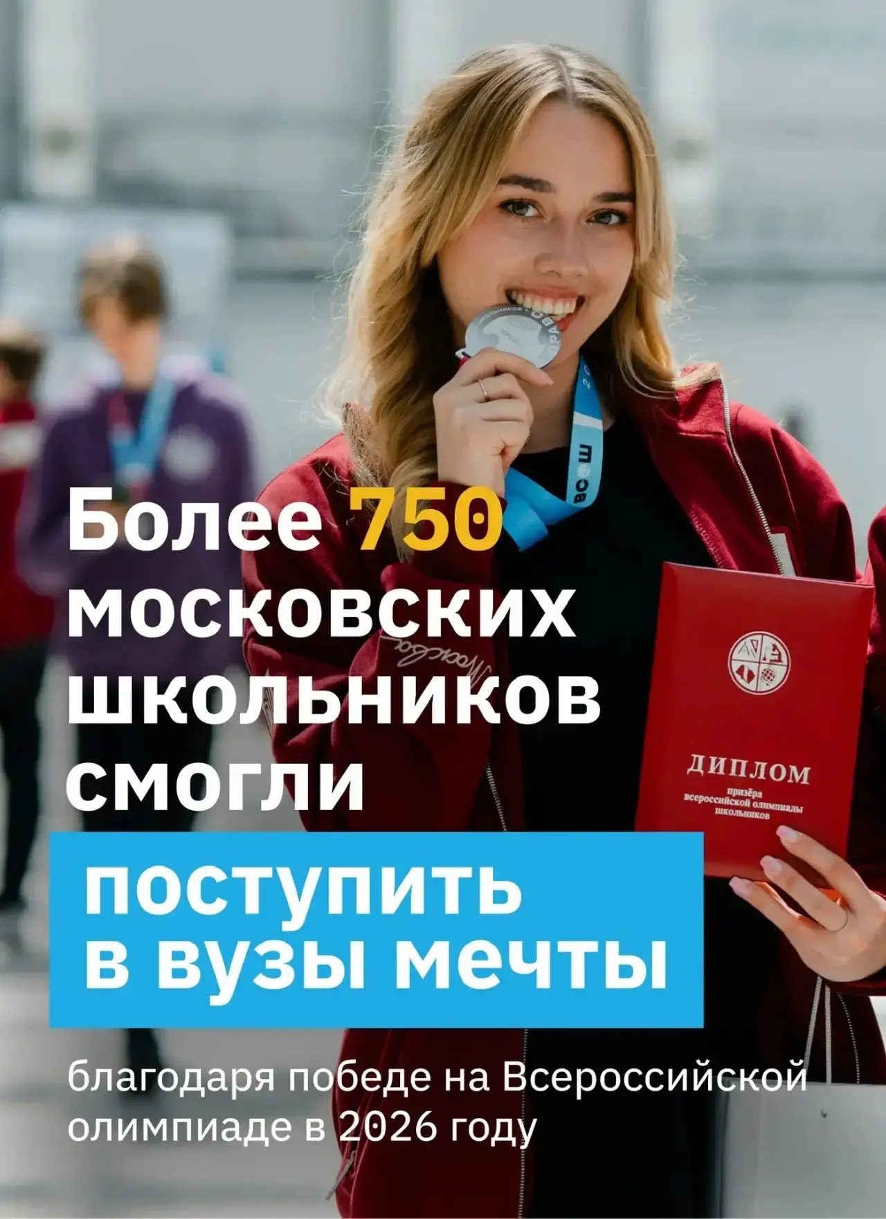😎 Мы точно знаем, чего вы больше всего ждете в начале учебного года!
