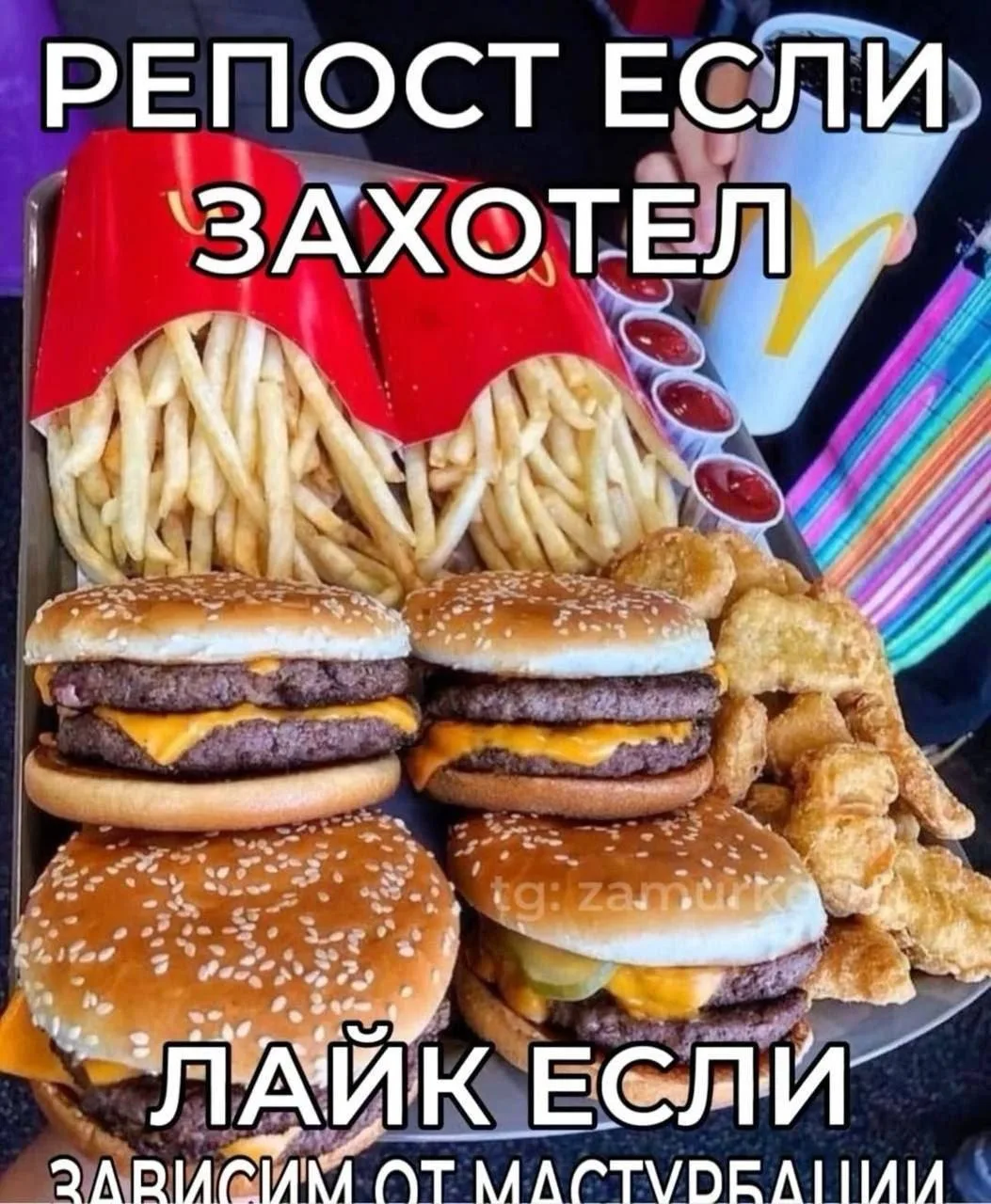Мемы каждый день • Подписаться