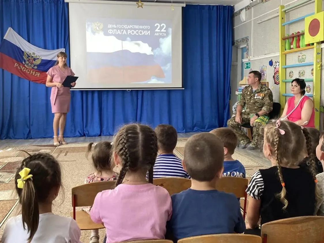 🎉 В преддверии Дня Государственного флага Российской Федерации в нашем детском саду пр...