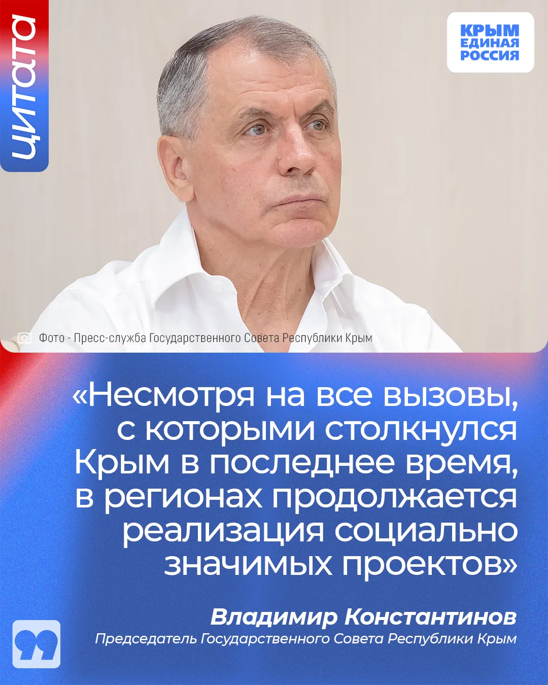 📋 Развитие Красногвардейского района: результаты и ближайшие задачи