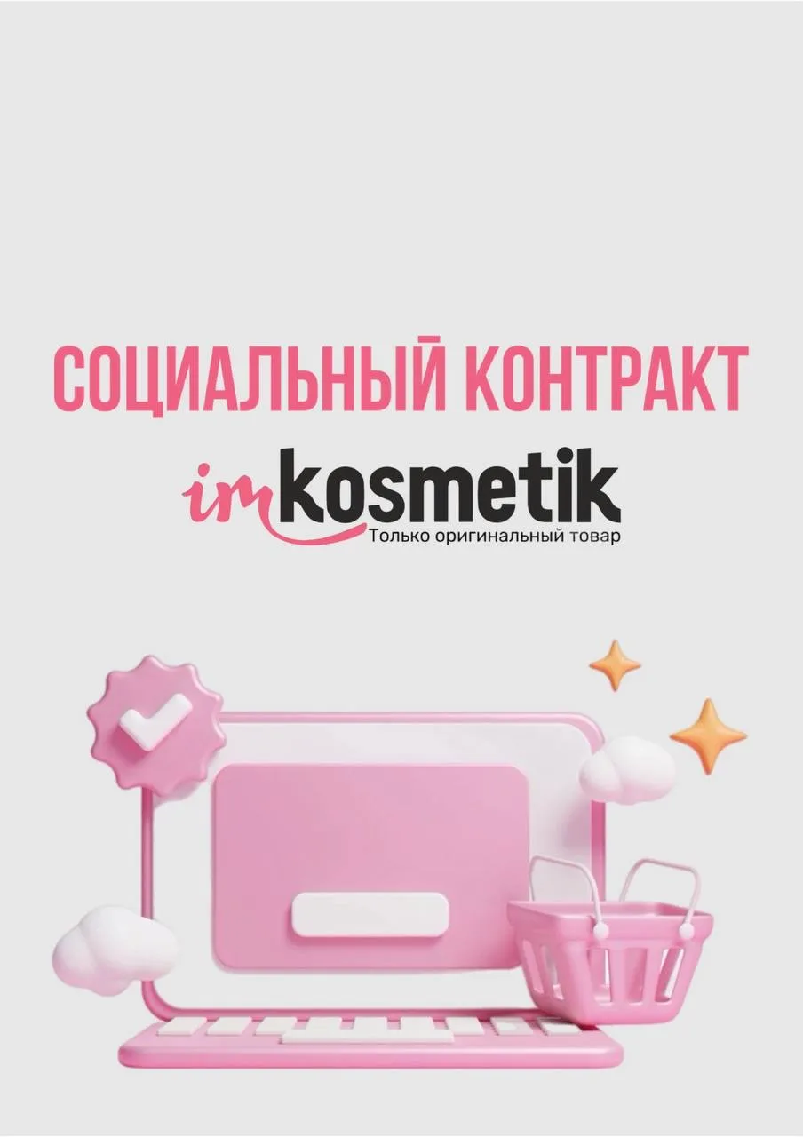 Как открыть свое дело и получить до 350 000 ₽ от государства?