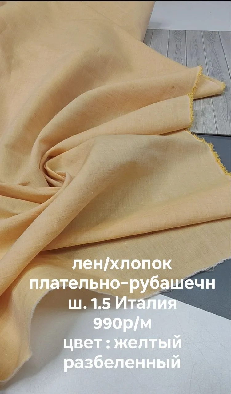 пуговицы пластик 7р/ шт

https://iimax.ru/raznoloskut7 для связи