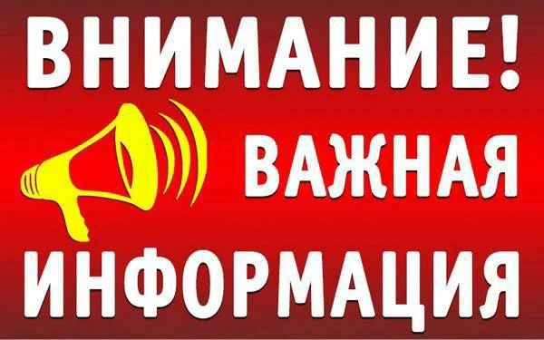 ⚠️ ВНИМАНИЕ! 20 июня по Саратовской области ожидается штормовой ветер 15–20 м/с и град.