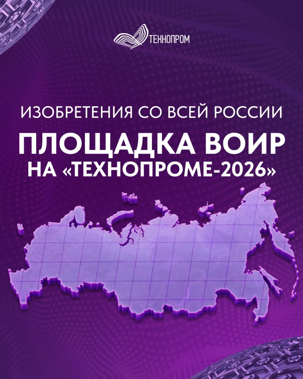 От идеи — к работающему решению ⚙️