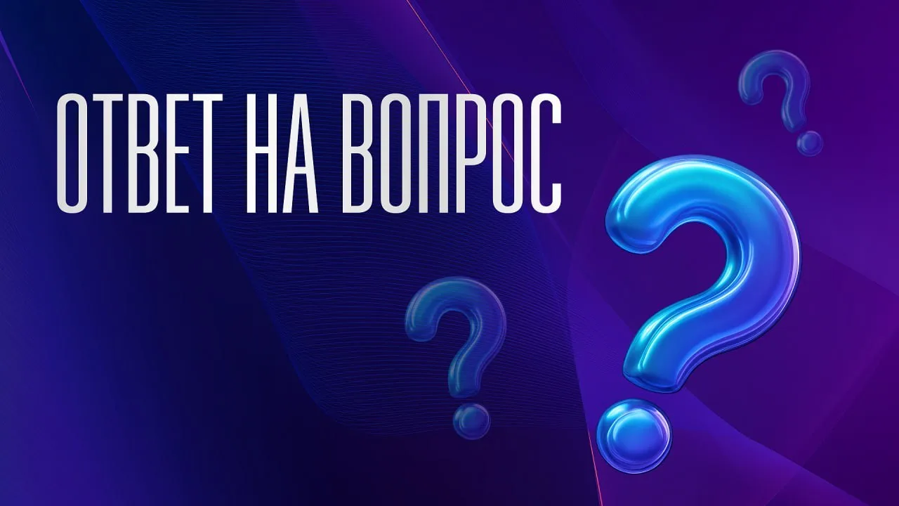 Куда можно направить налоговый вычет?