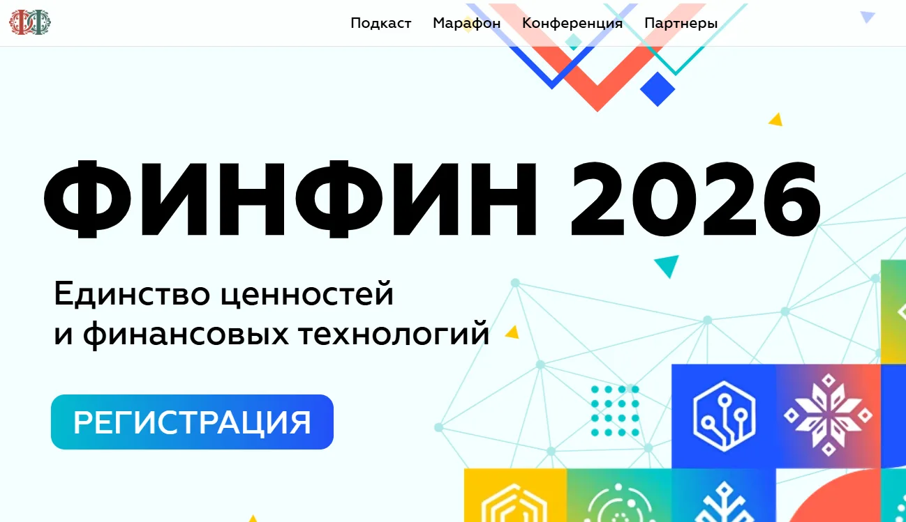 Администрация школы № 28 города Ульяновска информирует вас о важном событии в сфере про...
