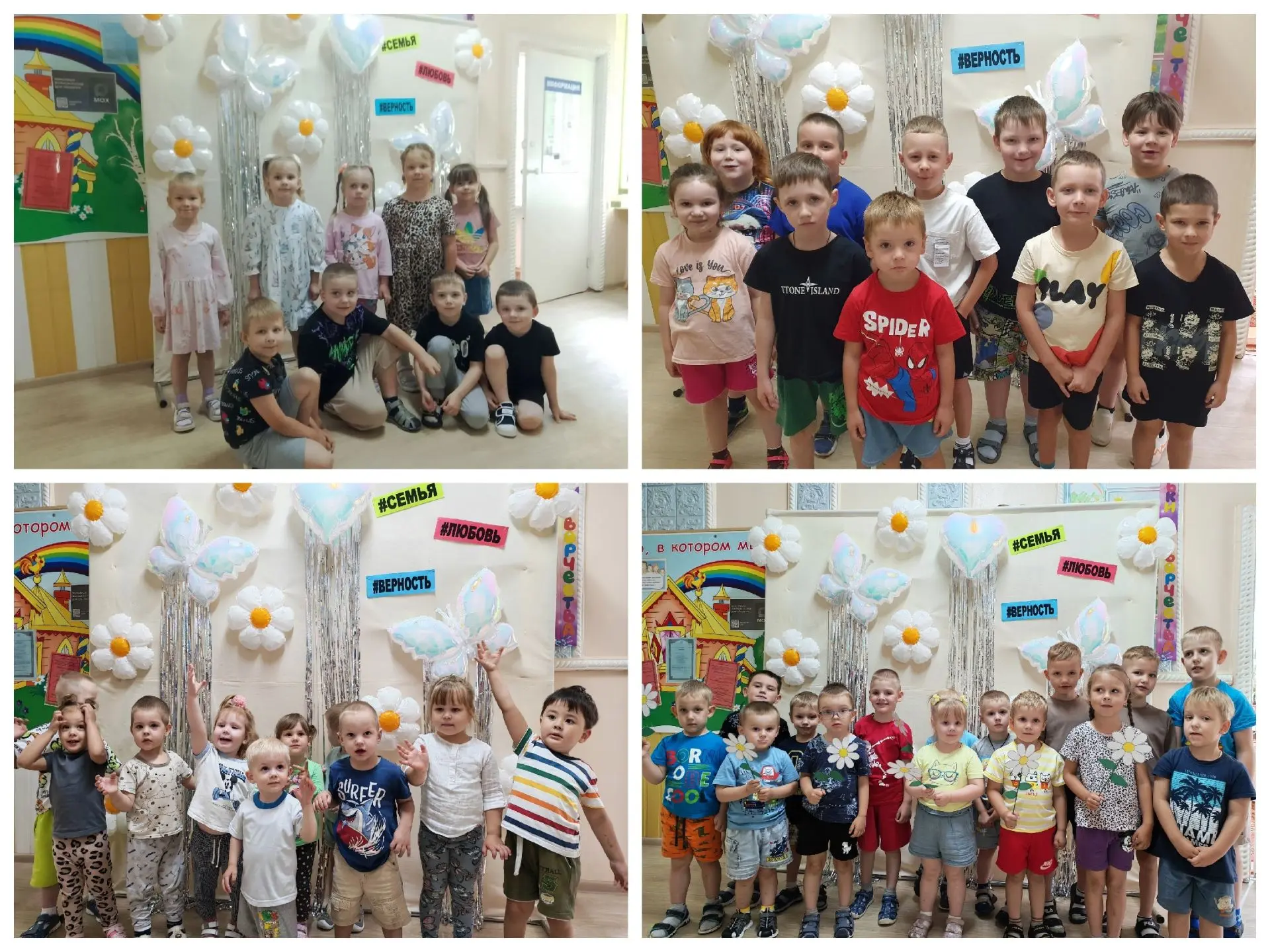 Главное сокровище — это семья ❤️

Сегодня вся наша огромная страна отмечает светлый праздник — День 