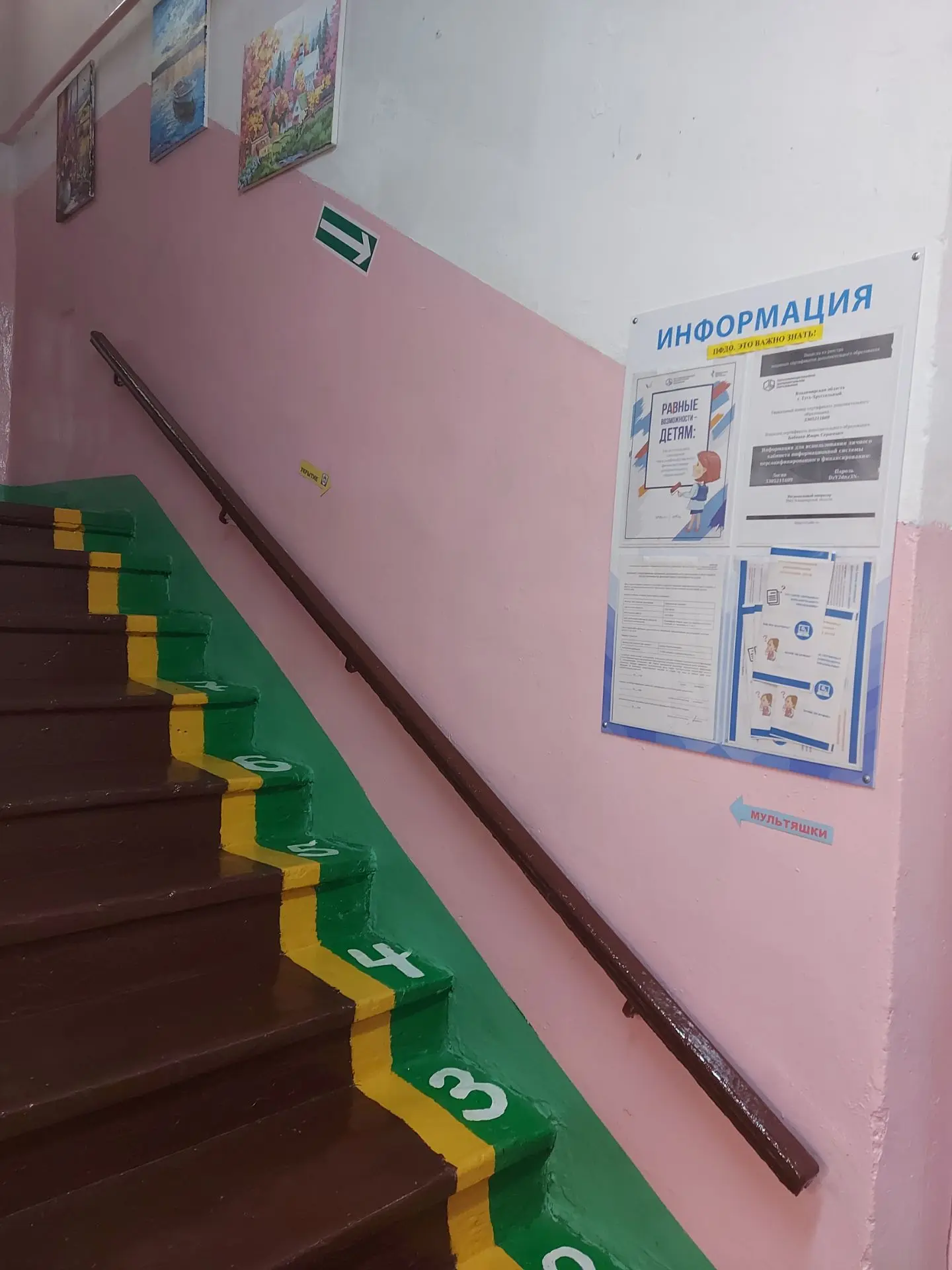 🧹🪣В рамках подготовки детского сада к новому учебному году продолжается благоустройство помещений-