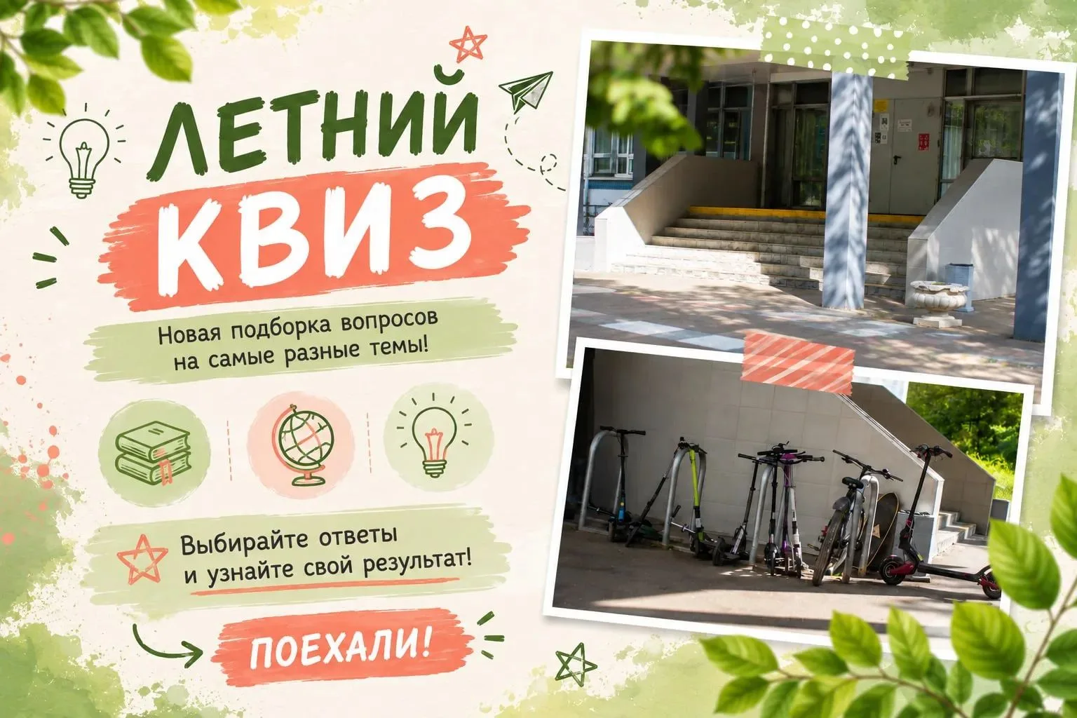 уᴄᴛᴩоиʍ зᴀᴩядᴋу дᴧя уʍᴀ? 🧠

📢 Готовы принять небольшой интеллектуальный вызов? Мы подготовили для 