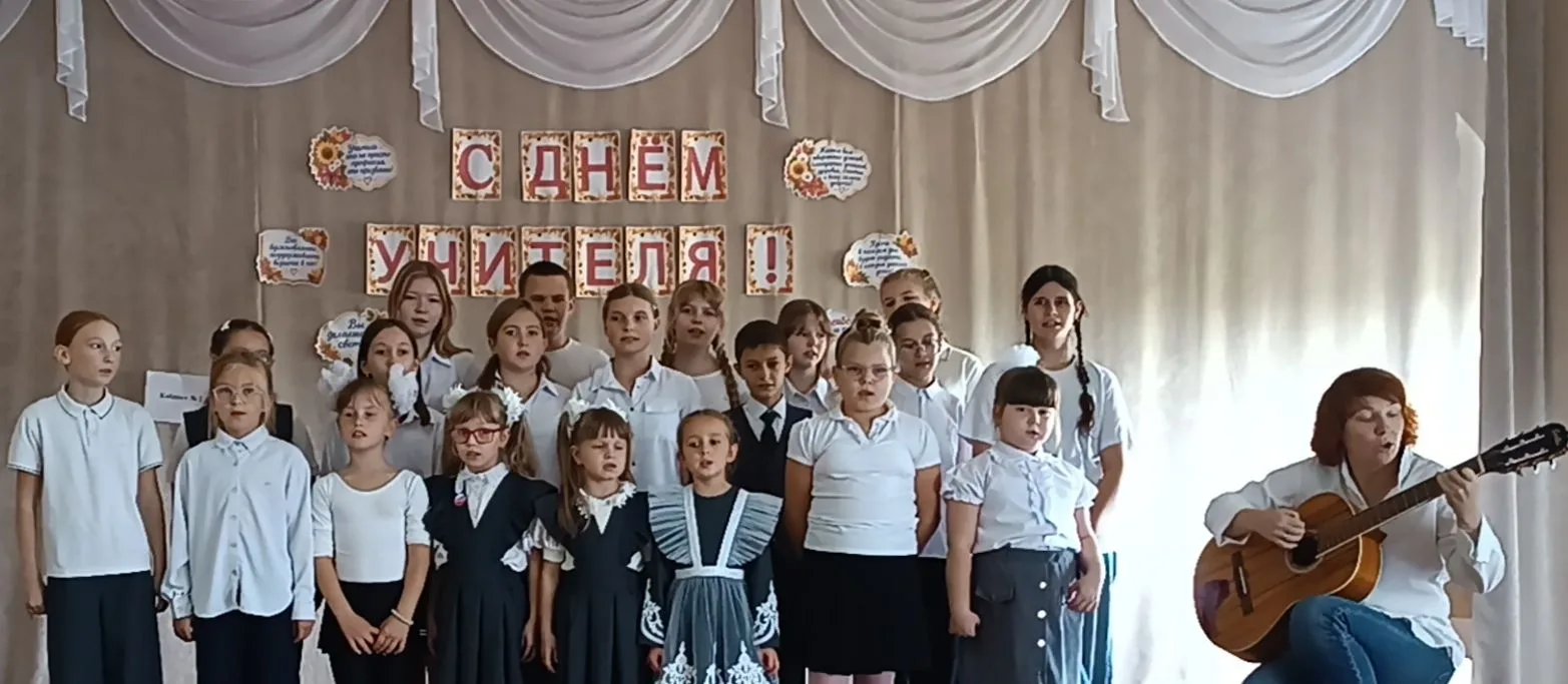 Акция «Спасибо, учитель!».