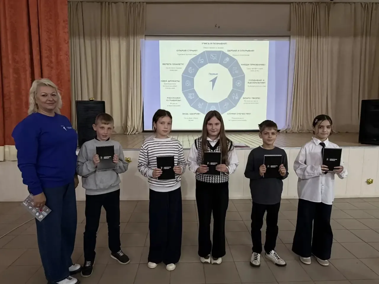 👩🏻‍🤝‍👨🏼Пятиклассники Первой на пороге большого пути: встреча перед посвящением в «...