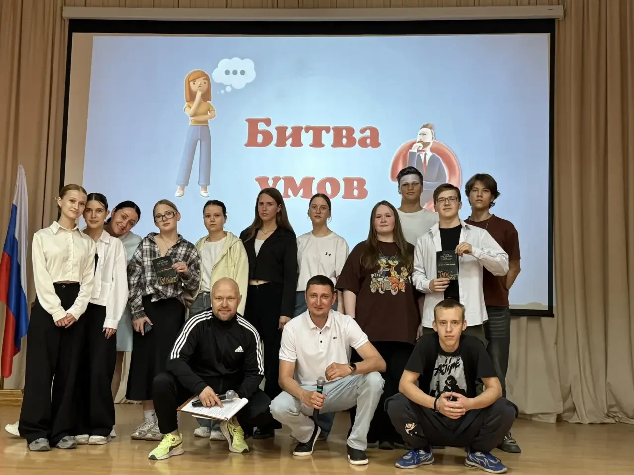 ✅28 мая 2026 года студенты Гуманитарно-технологический техникум г.Камышлов собрались на...