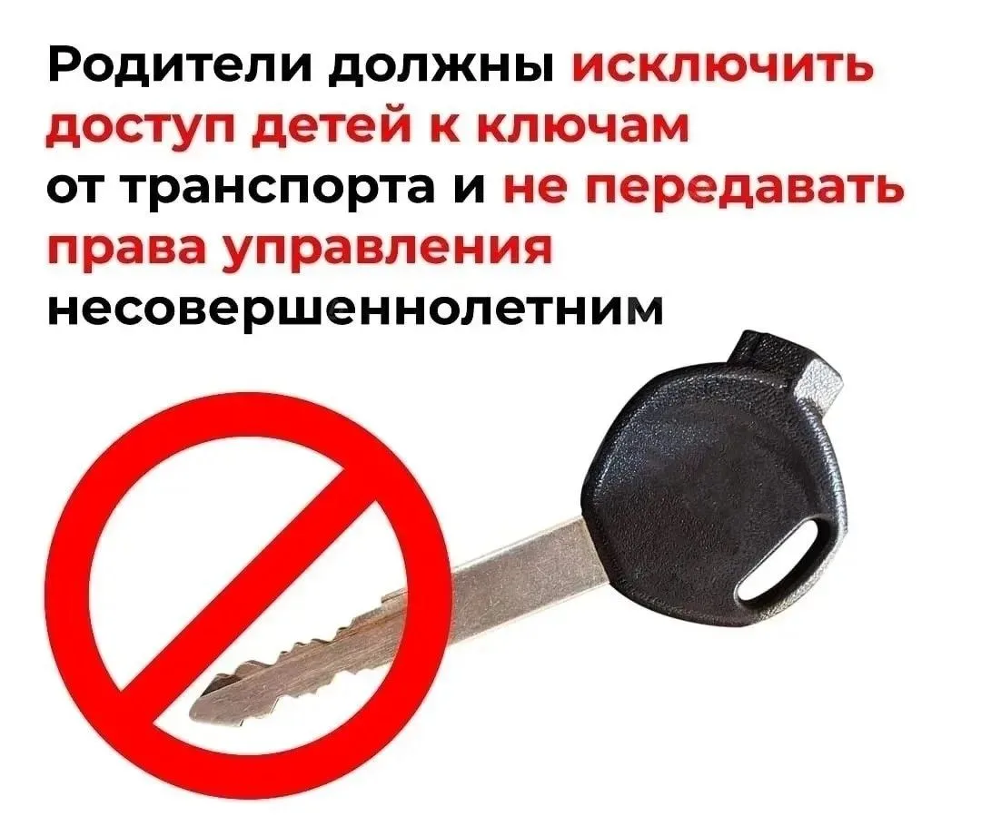 Уважаемые жители Ленинского сельского поселения!
Ежегодно увеличивается число дорожно-транспортных п